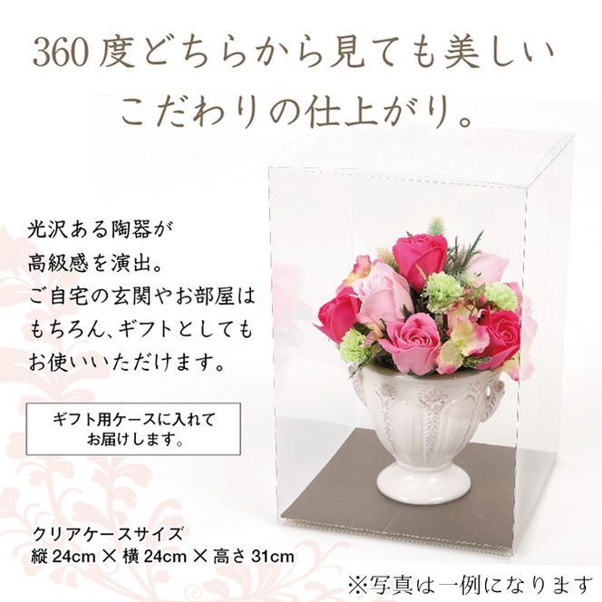 【20533】ソープフレグランスフラワー「magenta(マジェンタ)」【幸積】