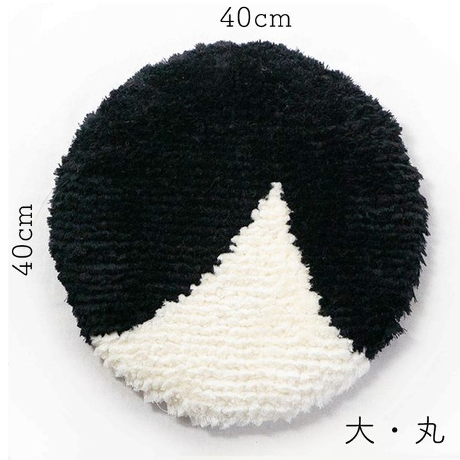 yasa様ノッティング 椅子敷き