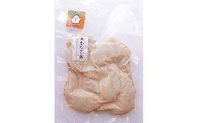 九州産ハーブ鶏 手羽先からあげ(自宅調理用)【とりっこ】_HA1426