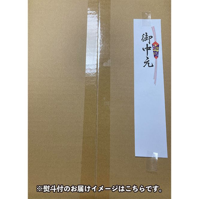 ＜ お中元 熨斗 付 ＞ プレミアム アールスメロン 1玉 ギフト BOX入り 【2026年7月より発送開始】田舎の頑固おやじが厳選！  茨城県 県産 つくばみらい市 人気 厳選 果物 くだもの 旬 旬の果物 旬のフルーツ アールスメロン メロン ギフト プレゼント 贈り物 ボックス入り 熨斗 熨斗付き お中元 御中元 冷蔵 [BI241-NT]