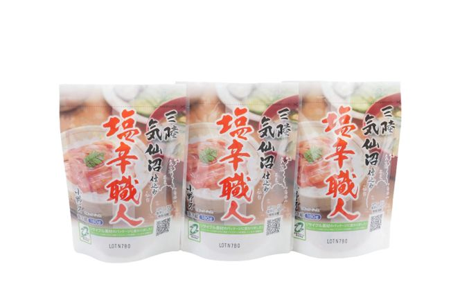 いか塩辛 塩辛職人 180g 3個セット [小野万 宮城県 気仙沼市 20564614] 魚 魚介類 いか イカ 塩辛 イカ塩辛 冷蔵 酒の肴 おつまみ ご飯のお供 珍味