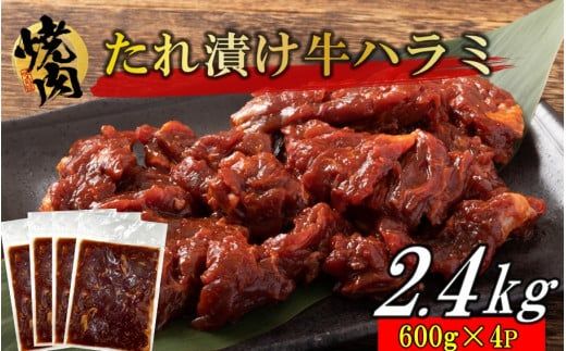 y啪szn~̃^Ђ2.4kgi600g×4Pj_2159R