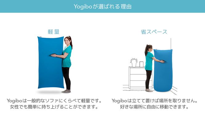 K2366 【サマー】 Yogibo Zoola Mini (ヨギボー ズーラ ミニ) 