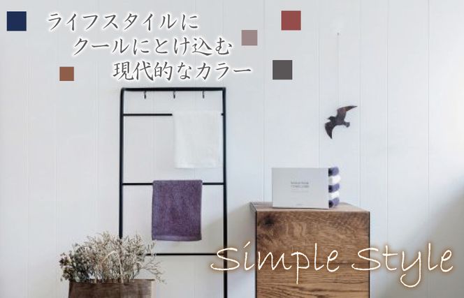 099H1536 ふんわりやさしいモノトーンタオル（チャコールグレー3枚 ホワイト2枚）【泉州タオル 国産 吸水 普段使い シンプル 日用品】