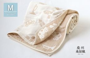 G1928 【babybear】泉州南部織 6重ガーゼハーフケット（ベージュ）