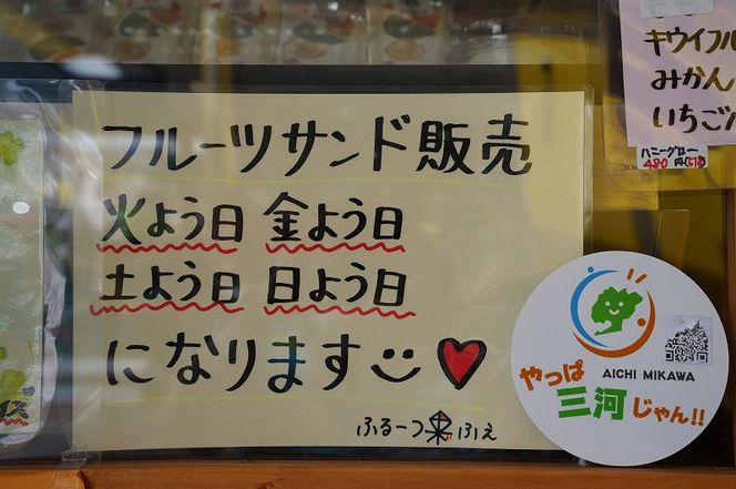 八百屋が営むフルーツカフェで使える食事券3,000円分（500円×6枚綴り） H151-008