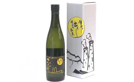 田川産大麦使用焼酎！さのよい酔ひ720ml×1本