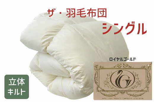 yOdszy9.2-1zUEHѕzc CS[hx VO 150×210cm@UEHѕzc CS[hx |[hYzCg_bN_E93 {Hѐig ixt H |zc ̃Lgy251-000020-10z