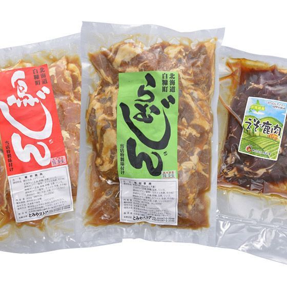 羊・鶏・鹿肉をまるごと堪能！ しらぬか自慢　味付焼肉セット【2.2kg】