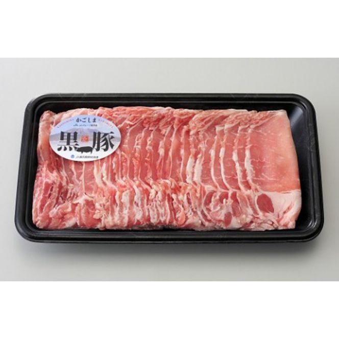 C0-04 (H-801)【5等級】鹿児島黒牛すきやき＆鹿児島黒豚しゃぶしゃぶセット(黒牛カタローススライス・黒牛ウデスライス・黒豚バラスライス・黒豚ローススライス 計1.5kg)【JA北さつま】