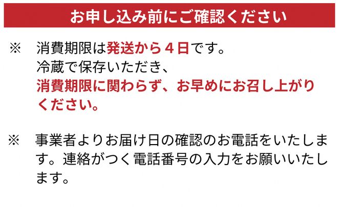 【E-147】鳥中 とんちゃん親鶏食べ比べ［高島屋選定品］