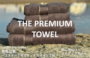099H1409 【THE PREMIUM TOWEL】計４枚タオルセット／厚手泉州タオル（チャコール）【泉州タオル 国産 吸水 普段使い シンプル 日用品】