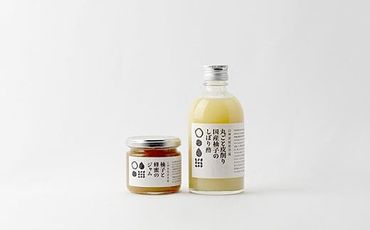 【CF】山神果樹薬草園：柚子果汁とジャムのセット　
