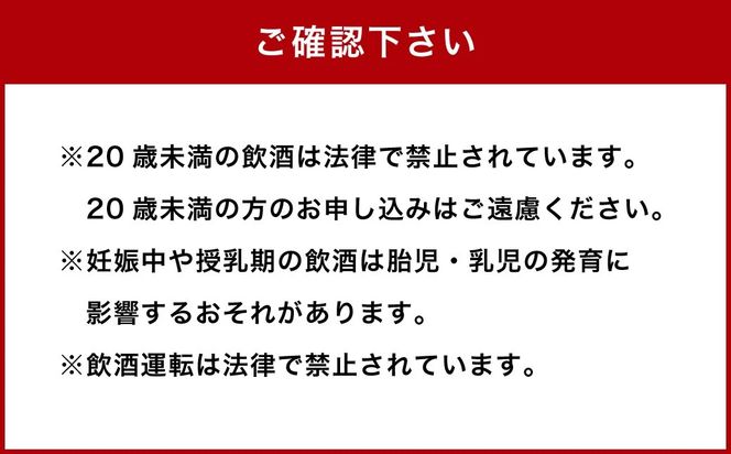 幸田町産原料 純米吟醸原酒とワイン(赤・白)の3本セット