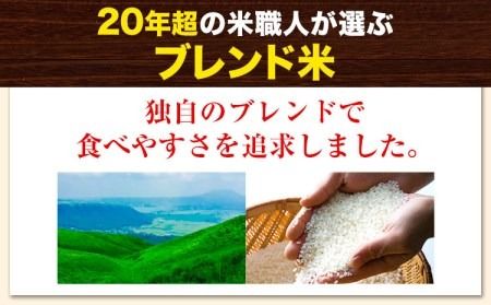 訳あり 米 ごまんえつ米 12kg 米 こめ 無洗米 家庭用 熊本県 長洲町 くまもと おうちご飯 返礼品 数量 限定 ブレンド米 数量限定 送料無料 国内産 熊本県産 訳あり 常温 配送 《11月-12月より出荷予定》---ng_gmn_af11_24_21000_12kg---