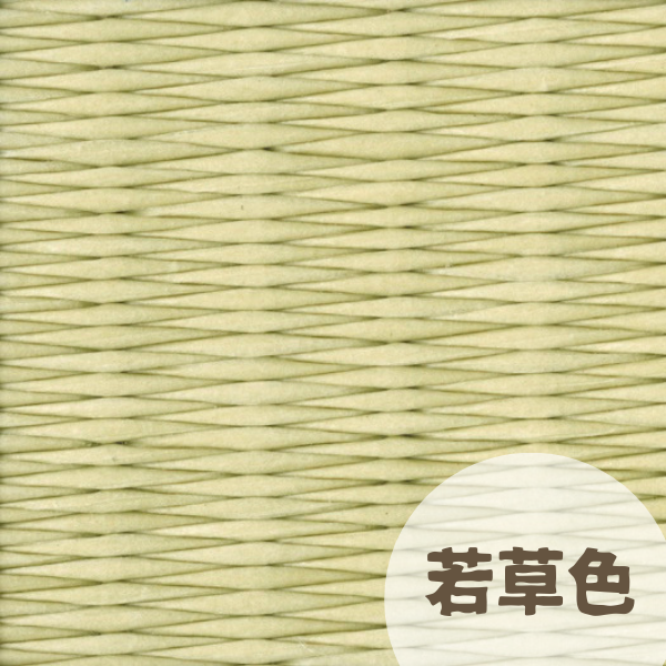 フローリング用　薄たたみ（畳縁なし）１枚【若草色】 040-012