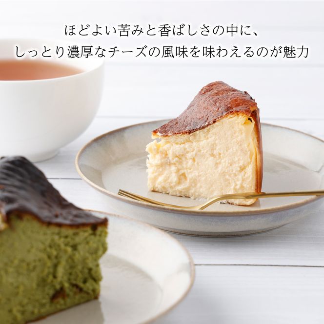 濃厚バスクチーズケーキ プレーン×2 B-903　【上峰町ふるさと納税】