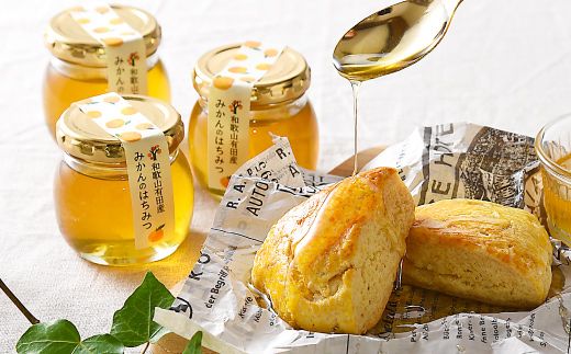 419.みかんのはちみつ５個セット(A419-1)