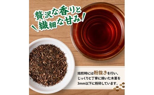 宮崎県産茶　ほうじ茶ティーバッグ20P 10袋セット　【 日本茶 国産茶 ほうじ茶 お湯出し ティーバッグ 】[C08702]