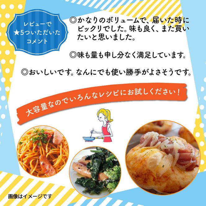パリッと1.8kg食べ放題！大分県産豚の絶品あらびきウインナー_0037N