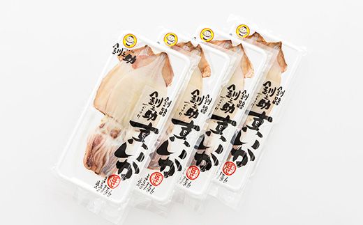 北海道産 真いか 一夜干し 2杯×4個セット | 一夜干し 烏賊 いか イカ 焼魚 焼き魚 セット ひもの 冷凍 冷凍 魚介類 海鮮 絶品 人気 笹谷商店 直営 釧之助本店 高級 北海道 釧路町 釧路超 特産品 121-1920-450-065