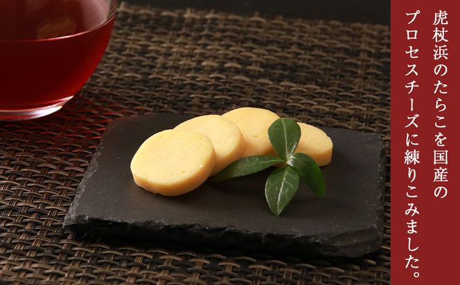 【無着色】虎杖浜産 多良の子＋たらこ＆チーズセット AA013