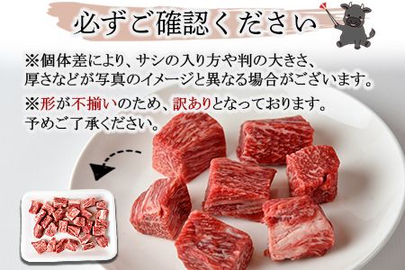 ＜宮崎牛肩ローススライス500g＆訳あり赤身サイコロステーキ500g 合計1kg＞翌々月末迄に順次出荷【 牛 肉 牛肉 国産 肩ロース ロース スライス ステーキ 赤身 宮崎牛 すきやき バーベキュー  焼き肉 セット 送料無料 】【b0725_ty】