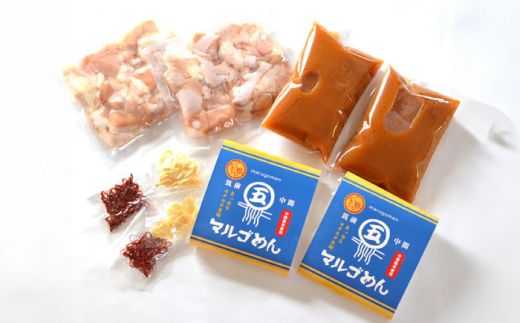 【全12回定期便】国産牛 もつ鍋 みそ味2人前×2セット（計4人前）〆はマルゴめん 福岡県産の米粉麺付き《築上町》【株式会社マル五】[ABCJ137]