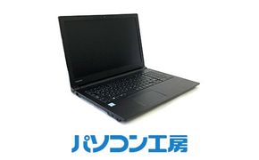 パソコン工房 再生中古ノートパソコン TOSHIBA B65/M(-FN)【16-003】