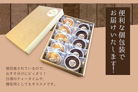 ハニーローザカップケーキセット 熊本県玉名郡玉東町 すもも ハニーローザ ぷらっとぎょくとう《30日以内に出荷予定(土日祝除く)》---sg_fhrocake_30d_24_14500_10p---