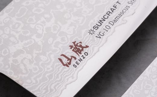 H50-35 ひねり 八角柄 ダマスカス 三徳+ペティセット（TO-02/04）