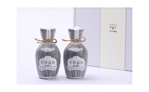 醤油 杉樽醤油 200ml 2本 計400ml セット [近岡屋醤油 ヤマチ醤油 石川県 宝達志水町 38601208] しょうゆ 調味料 化粧箱