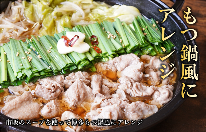 mrz0301 国産 豚しゃぶ セット 2.4kg もも 肩ロース スライス【氷温熟成×極味付け 豚肉 小分け 300g×8P ぶたにく 普段使い しゃぶしゃぶ】