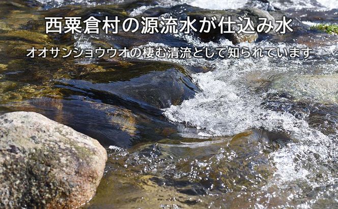 完熟いちごのクラフトビール×6本_ストロベリージューシーエール M-MQ-A01A