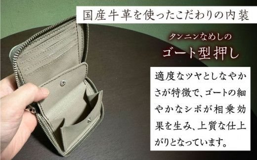 【職人手作り】イタリア産 アドリア牛革 ラウンドファスナー 二つ折り財布（選べる15色）《築上町》【たけもとかばん】革製品 レザー 牛革[ABAM024]