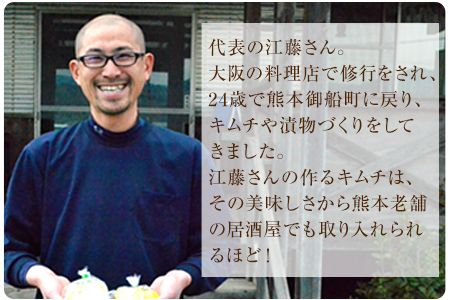 本格あみ漬けキムチと人気漬物セット 本格手作りあみ漬けキムチ280g×2個 白菜の浅漬け230g×1個 たくあん250g×2個 はれの日《60日以内に出荷予定(土日祝除く)》---sm_charekimux_60d_20_8000_1290g---