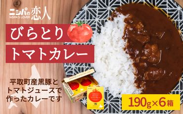 北海道平取町の返礼品一覧 | ふるさと納税サイト「ふるさとプレミアム」