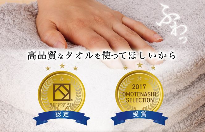 G2709 ホテル仕様 バスタオル 2枚（グレー）くむりシリーズ【泉州タオル 国産 吸水 普段使い 無地 シンプル 日用品 家族 ファミリー】