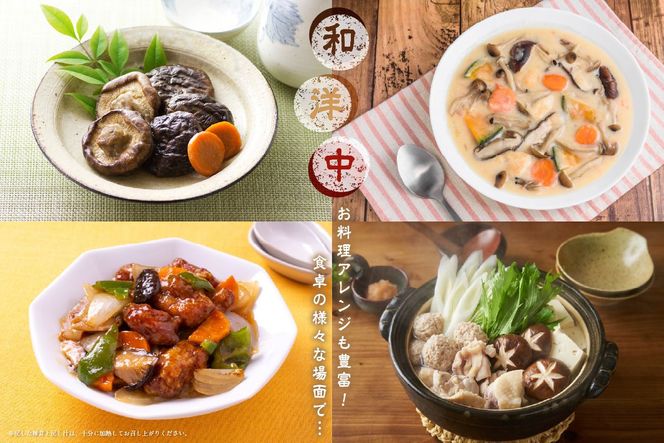 【F07033】大分県産乾椎茸　冬菇（どんこ）200ｇ