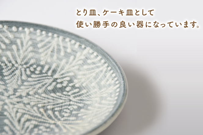 BP001　とり皿(はけめ)2個