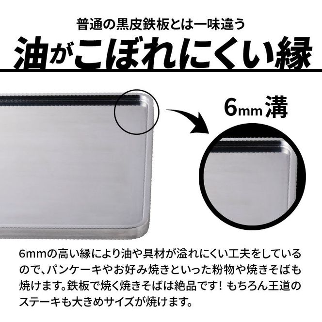 鍛冶屋の頓珍漢 ミガキ鉄板SQ210 特製ステンレス製ハンドル2個 鍛冶屋の頓珍漢 ミガキ鉄板SQ210 特製ステンレス製ハンドル2個
