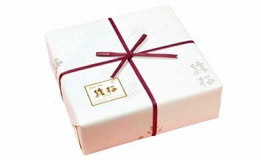 梅干し 猿梅 はちみつ梅 塩分8％ 500g