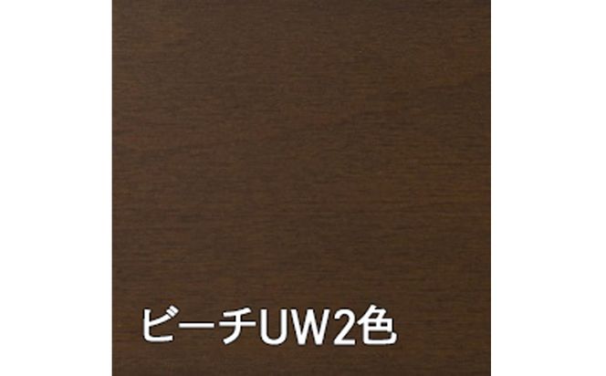 プレシェルトチェアPS223B《UW2色》【0818301】