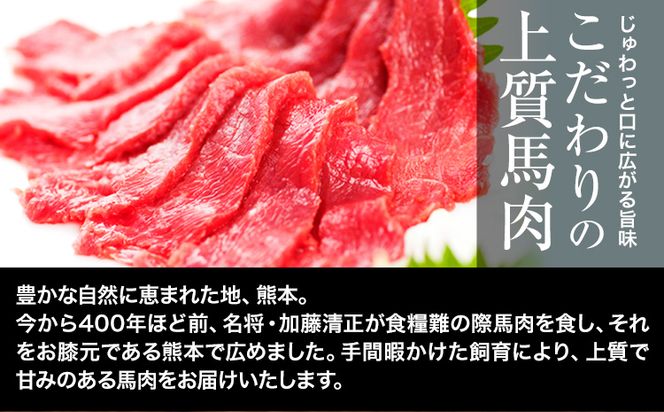 馬刺し1kg 赤身馬刺し900g＋霜降り馬刺し100g【純国産熊本肥育】 たっぷりタレ(5ml×10袋) 付き 桜肉 生食 冷凍《30日以内に出荷予定(土日祝除く)》送料無料 訳あり---oz_fjst1000_30d_r7_29000_1kg---
