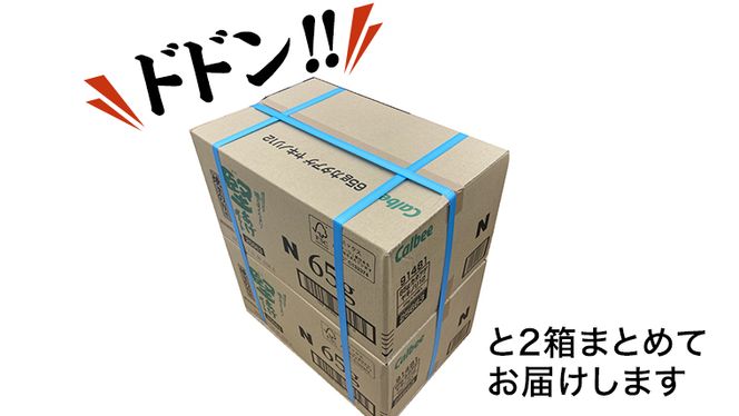カルビー 堅あげポテト 焼きのり味 24袋 ( 2ケース ) 65g ポテチ お菓子 おかし 大量 スナック おつまみ ジャガイモ じゃがいも まとめ買い 数量限定 [DA016us]