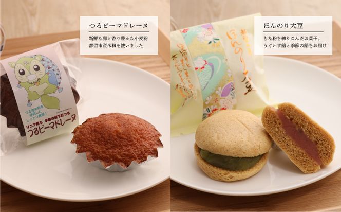 AP008　ならや自慢の手づくり洋菓子セット