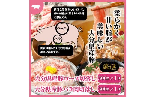 毎月お届け！美味い3種お肉切落し1.8kg!!定期便/計3回発送_2166R