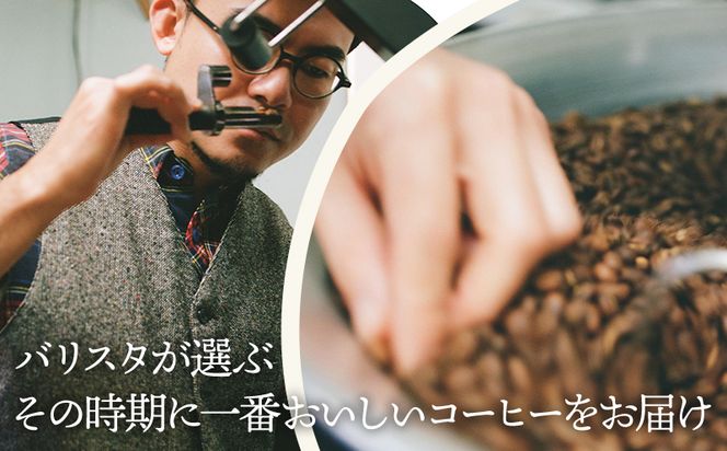 バリスタおすすめのコーヒー 60g×2種類 計120g (豆のままor中挽きor粗挽き)_M200-006
