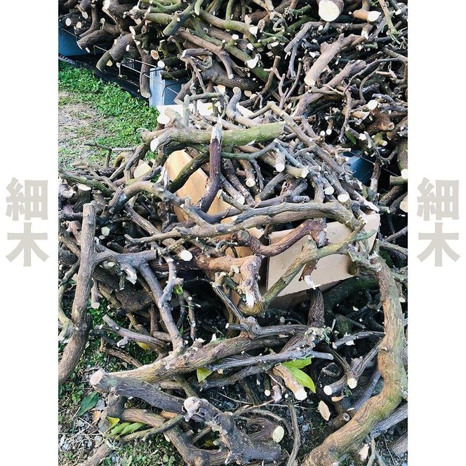 薪 キャンプ用 有田みかんの薪30kg(細木・中太) DJ015