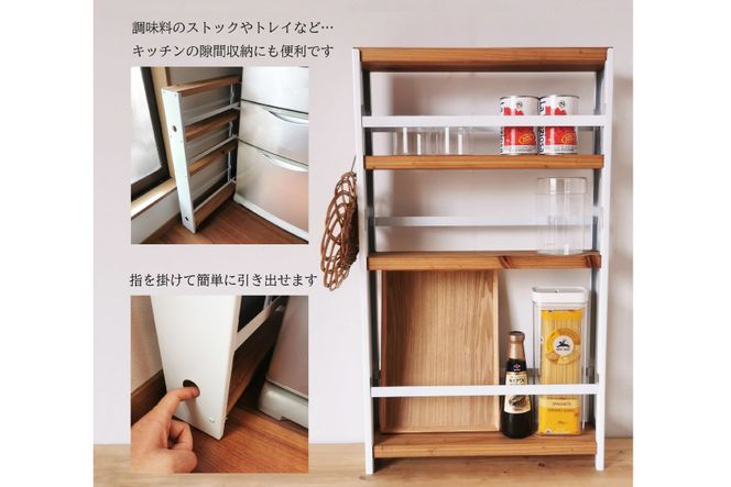 天然木とアイアンのマルチラック ホワイト 完成品 [新星金属 天然木とアイアンのマルチラック ホワイト 完成品 [新星金属